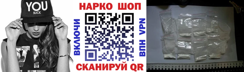 Наркошоп купить Кокаин  МЕФ  ГАШИШ  МАРИХУАНА  Осташков