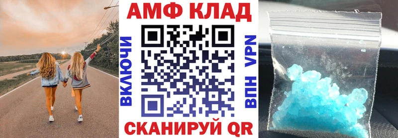 АМФЕТАМИН 98%  Купить  Осташков 