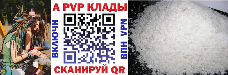Купить закладки  Осташков  Alpha-PVP кристаллы 