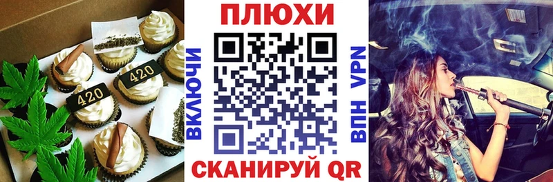 Cannafood марихуана  Купить где  Осташков 