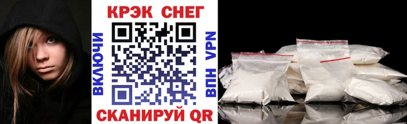 Кокаин FishScale  Купить  Осташков 