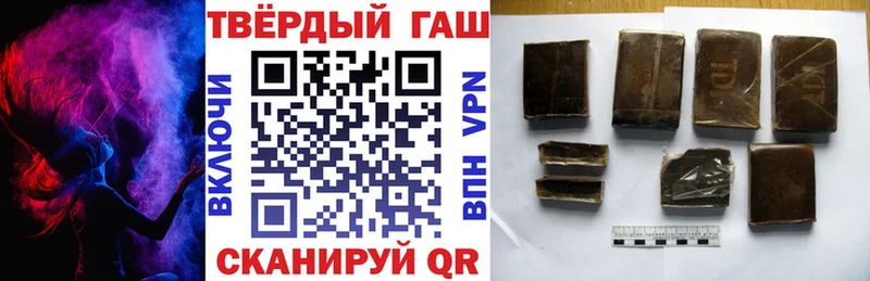 Купить где  Осташков  ГАШИШ VHQ 