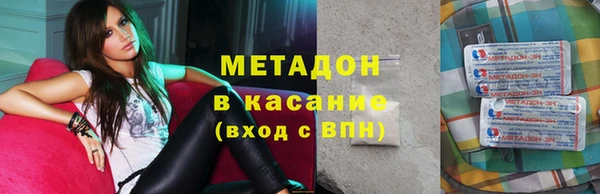 мяу мяу мука Покровск