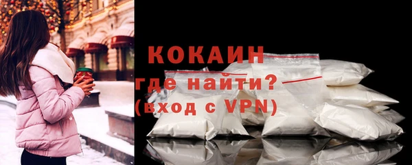 2c-b Покачи