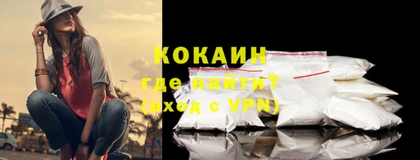 мяу мяу мука Покровск