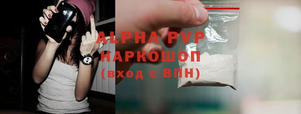 мяу мяу мука Покровск
