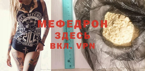 mdpv Покров