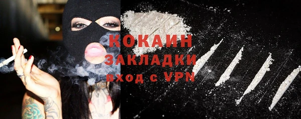 мяу мяу мука Покровск