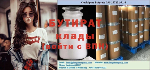 2c-b Покачи