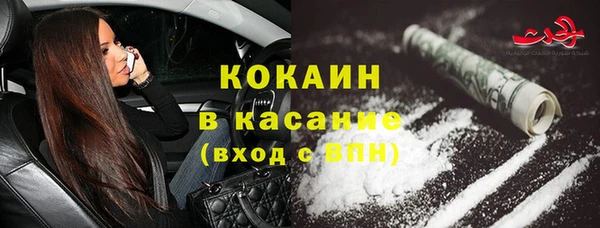 2c-b Покачи