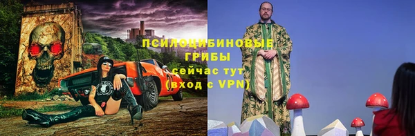мяу мяу мука Покровск