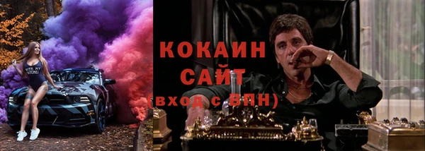 2c-b Покачи