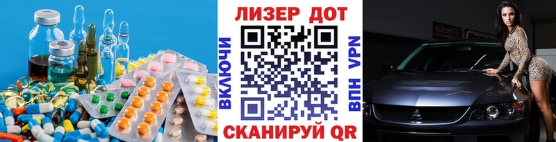 Купить где  Осташков  Лсд 25 экстази кислота 