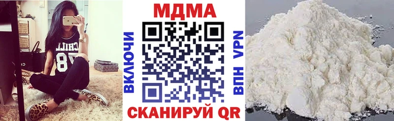 МДМА crystal  Купить где  Осташков 