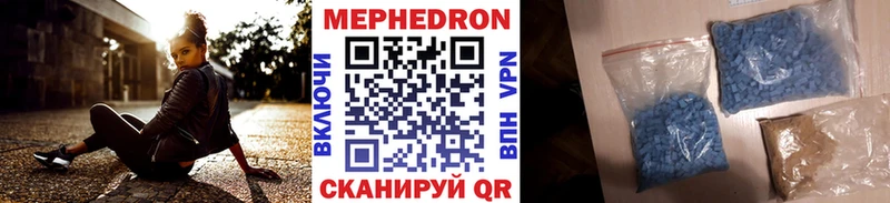 Купить  Осташков  МЕФ мяу мяу 