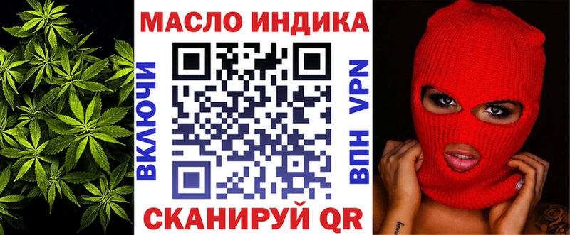Купить где  Осташков  Дистиллят ТГК вейп 