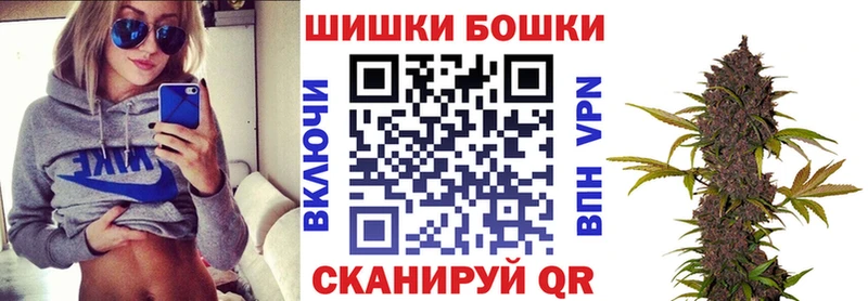 Купить  Осташков  Шишки марихуана тримм 